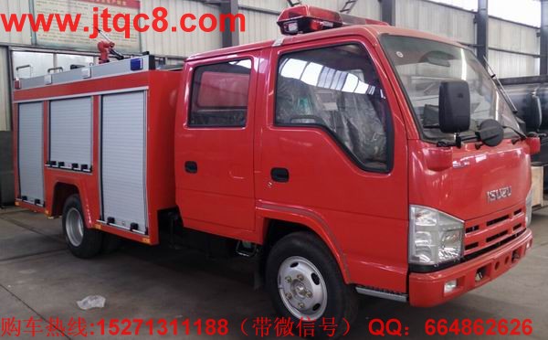 庆铃五十铃水罐消防车2.5吨)