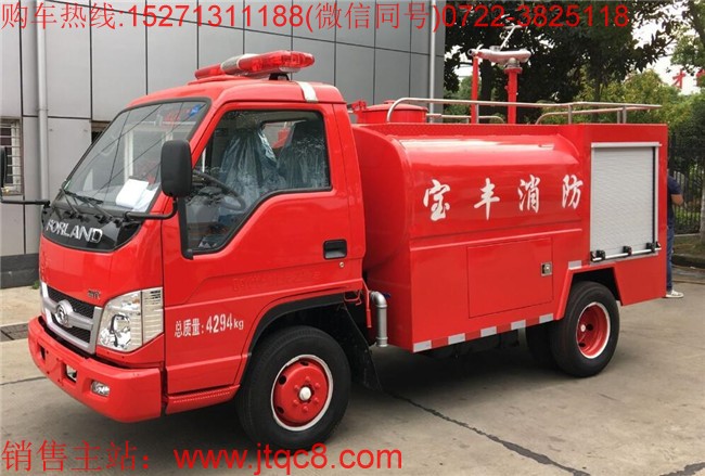 福田小型消防车(1.86吨)