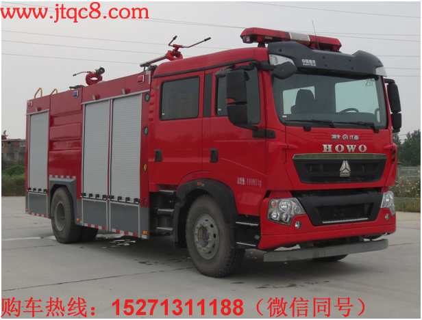重汽豪沃干粉水泡沫联用消防车